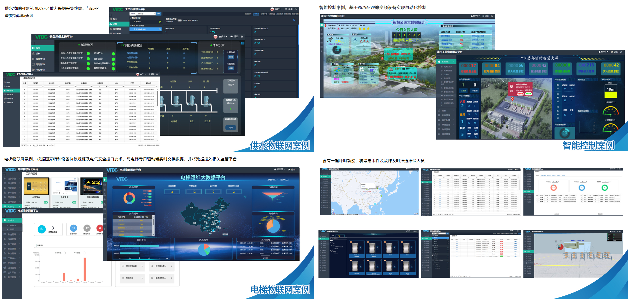 【新品发布】67361c顶级游戏娱乐华腾数字云 VTDC平台发布！